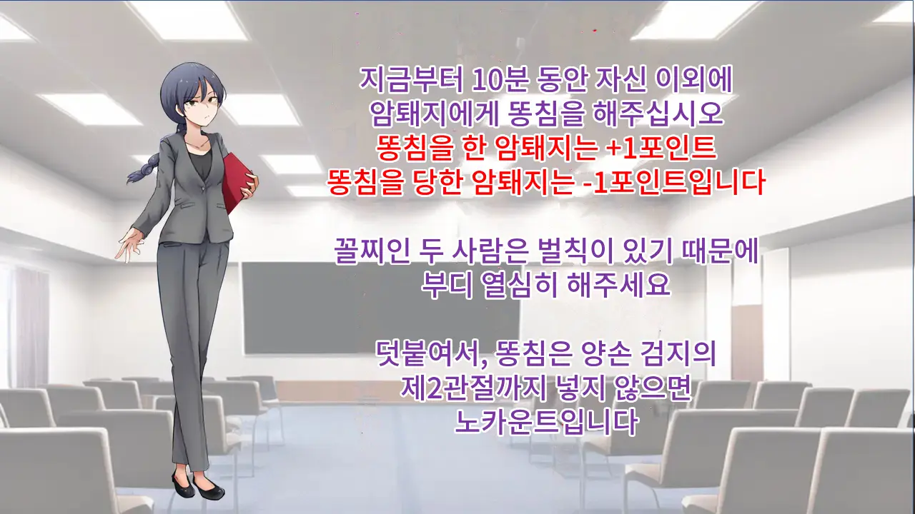 3-Nen B-Gumi Bakamanko Sensei! ~Onna Kyoushi Jigoku No Zenra Kyoushi Seikatsu~ | 3학년 B반 바보 보지 선생님! ~여교사 지옥의 전라교사 생활~